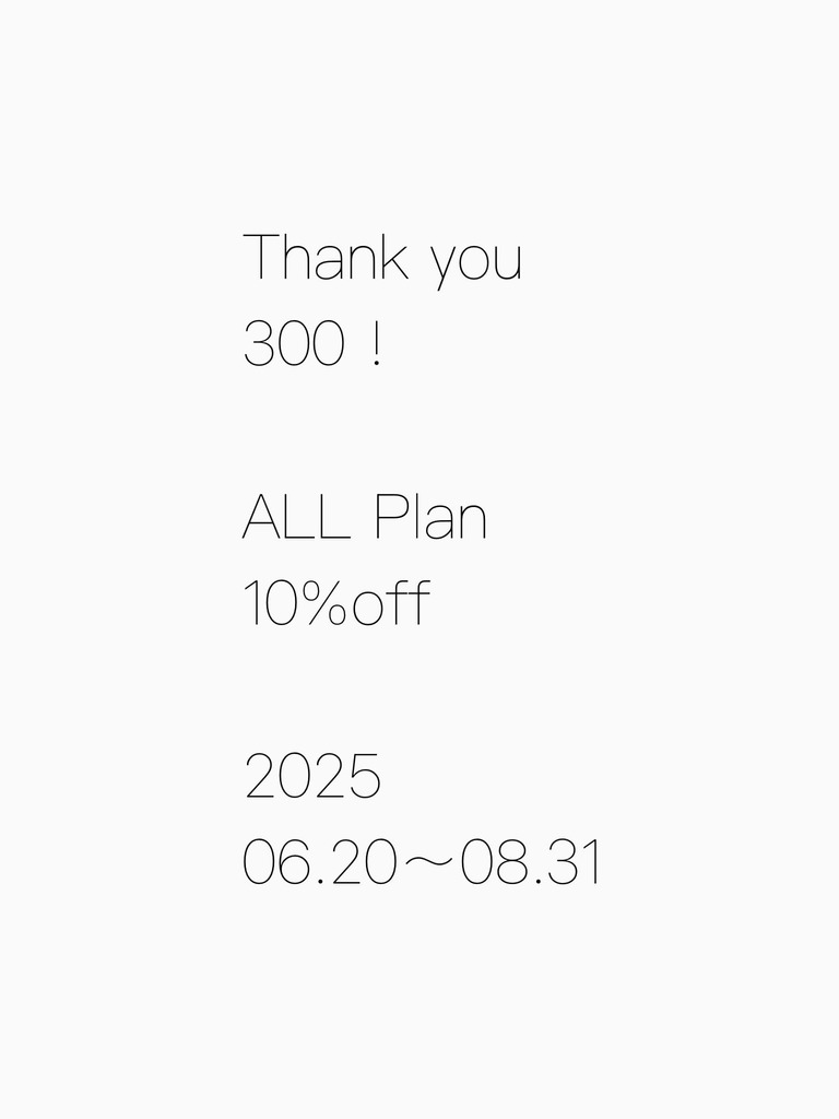 期間限定10%offキャンペーン